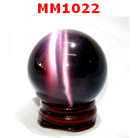 MM1022 : ลูกแก้วตาแมว สีม่วงคล้ำ (40mm)