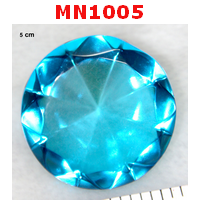 MN1005 : โคตรเพชรเสริมฮวงจุ้ย สีฟ้าน้ำทะเล