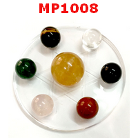 ชุดถาด 7 ดาว พร้อมหินธรรมชาติ 7 ลูก