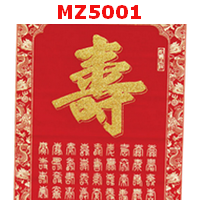MZ5001 : ภาพมงคล อักษร “ซิ่ว” อายุยืน