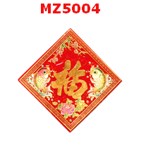 MZ5004 : สติ๊กเกอร์ ปลาและอักษรฮก