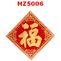 MZ5006 : สติ๊กเกอร์ อักษรฮก
