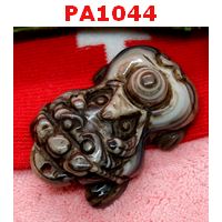 PA1044 : ปี่เซียะหินอะเกต