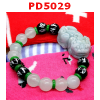 PD5029 : สร้อยข้อมือปี่เซียะหยกขาวอมเขียว+คาถาทิเบต