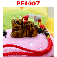 ปี่เซียะแขวนกระเป๋า หินไทเกอร์อายส์