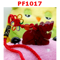  ปี่เซียะหินสีแดง แบบแขวน