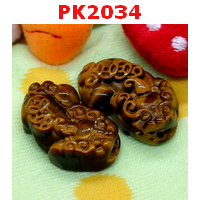 PK2034 : ปี่เซียะหินไทเกอร์อาย คู่