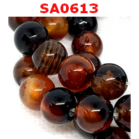 SA0613 : หินอะเกตลาย คละสี 