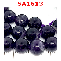 SA1613 : อะเมทิสต์ (Amethyst) 