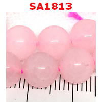 SA1813 : โรสควอตซ์ (Rose Quartz)