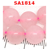 SA1814 : โรสควอตซ์ (Rose Quartz)