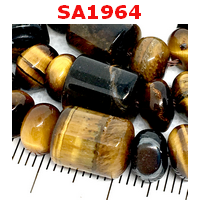 SA1964 : ไทเกอร์อาย (Tiger Eyes)