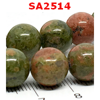 SA2514 : ยูนาไค้ท์ (Unakite)