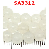 SA3312 : หยกขาว