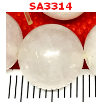 SA3314 : หยกขาว