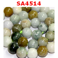 SA4514 : หยกคละสี
