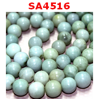 SA4516 : หยกขาวอมเขียว