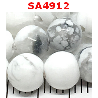SA4912 : ฮาวไล้ท์ Howlite เม็ดละ