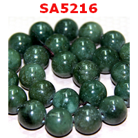 SA5216 : หยกเขียวเข้ม