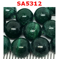 SA5312 : มาลาไค้ท์ Malachite A