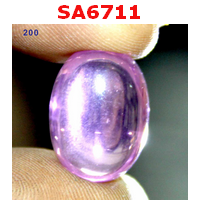 SA6711 : เพชรพญานาค สีชมพู