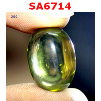 SA6714 : เพชรพญานาค สีเขียว