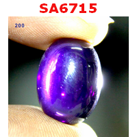 SA6715 : เพชรพญานาค สีม่วง