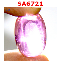 SA6721 : เพชรพญานาค สีชมพู
