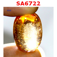 SA6722 : เพชรพญานาค สีส้ม