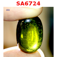 SA6724 : เพชรพญานาค สีเขียว