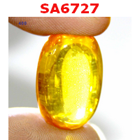 เพชรพญานาค สีเหลือง เพชรพญานาค สีเหลือง