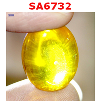 SA6732 : เพชรพญานาค สีเหลือง