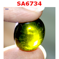 SA6734 : เพชรพญานาค สีเขียว