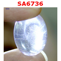 SA6736 : เพชรพญานาค สีขาว