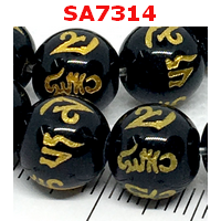 SA7314 : หินอะเกตดำลายคาถาทิเบตทอง10 มม.