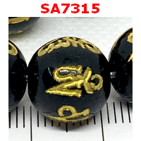 SA7315 : หินอะเกตดำลายคาถาทิเบตทอง12 มม.