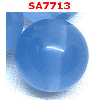 SA7713 : หินมูนสโตนสีฟ้า 8 มม.