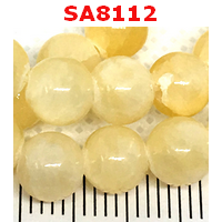 SA8112 : หยกน้ำผึ้ง เม็ดละ