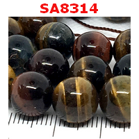 SA8314 : ไทเกอร์อายสามทหารเสือ