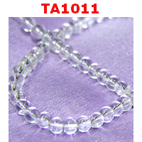 ลูกปัดแก้วขาวใส