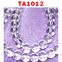 ลูกปัดแก้วขาวใส