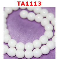 ลูกปัดแก้วขาวนม